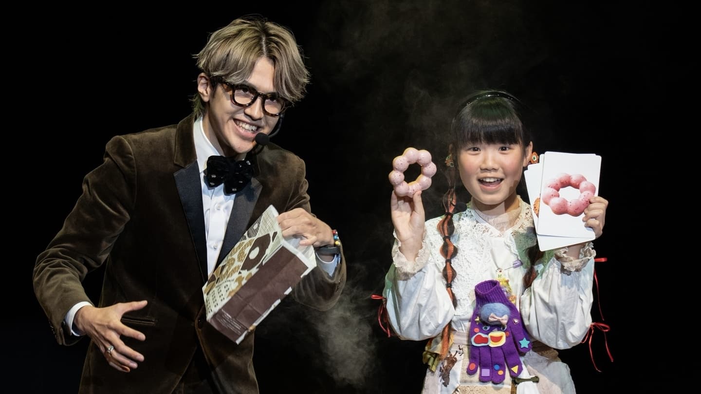 児童とのふれあい演出の様子
