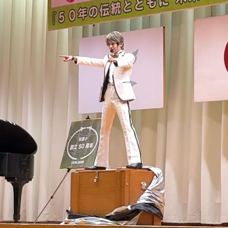 小学校の創立50周年記念式典で体育館ステージにて行われたマジックショーの様子